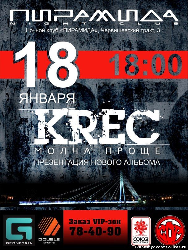 Форекс в тюмени